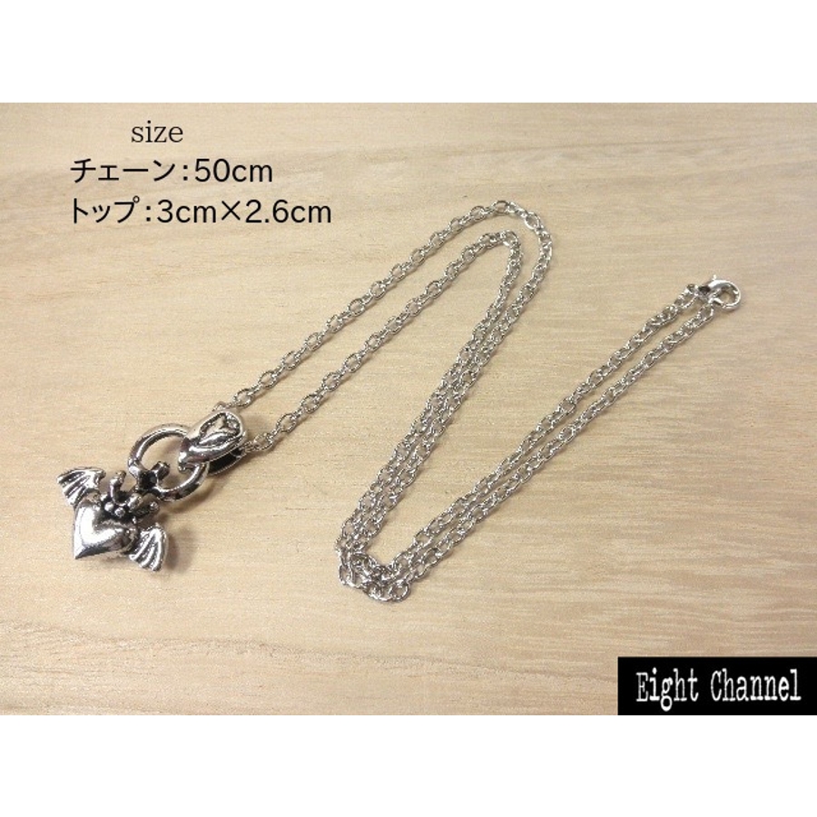 ネックレス エンジェルハート 天使の羽根[品番：ECLA0000630]｜Eight