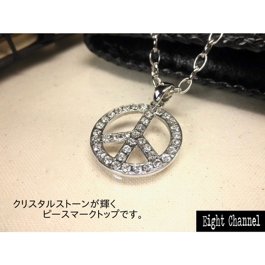 ネックレス ピースマーク ストーンびっしり[品番：ECLA0000641]｜Eight