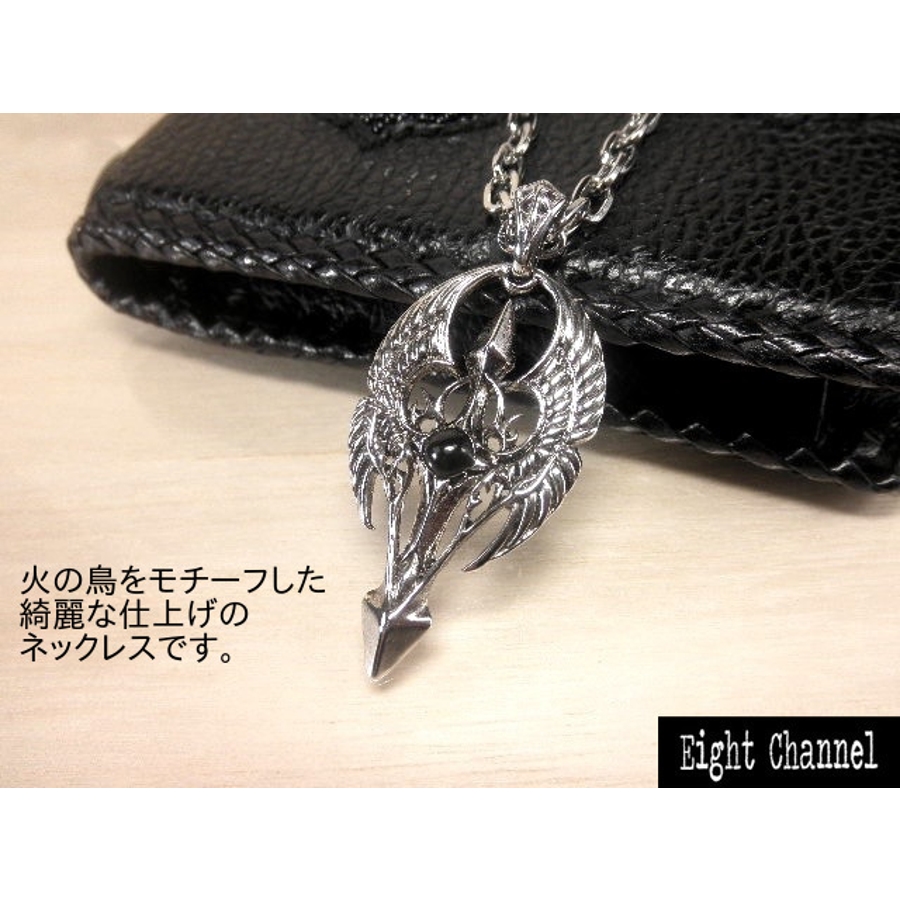 ネックレス 火の鳥 フェニックス[品番：ECLA0000645]｜Eight