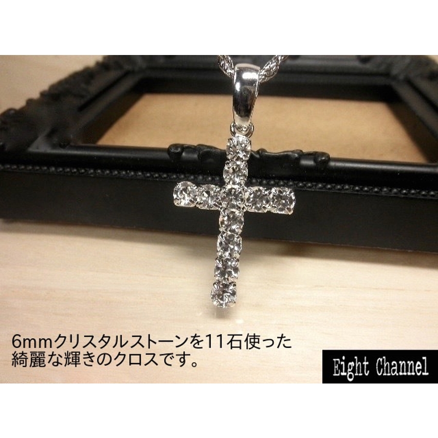 キラキラなクロスネックレス 十字架 大きめ[品番:ECLA0001445 キラキラなクロスネックレス 十字架 大きめ[品番:ECLA0001445