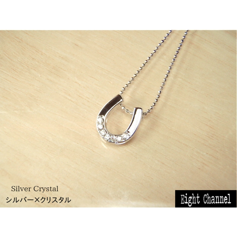 ペンダント 馬蹄型 ホースシュー[品番：ECLA0001061]｜Eight