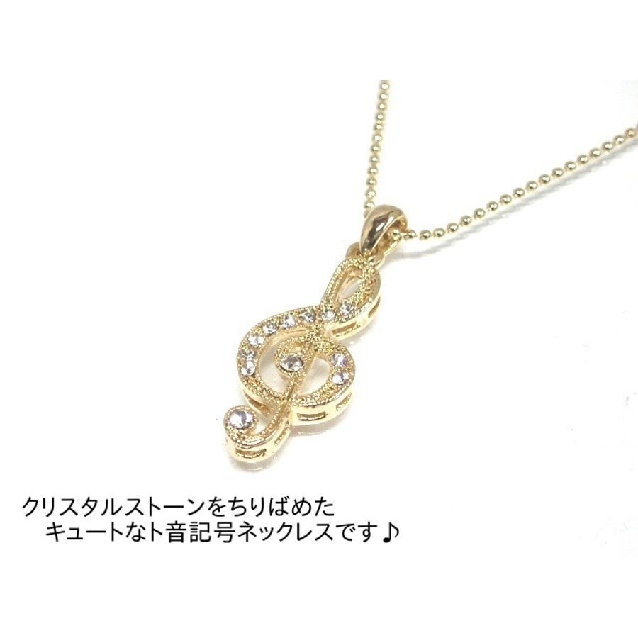ト音記号 ゴールド♬ネックレス ハンドメイド ゴールドのト音記号ネックレス – ileava jewelry