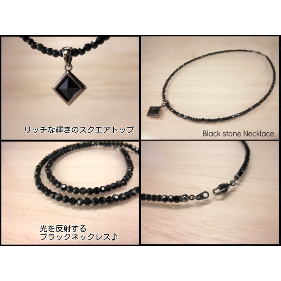 ネックレス ブラックカットビーズ スクエア[品番：ECLA0000438]｜Eight