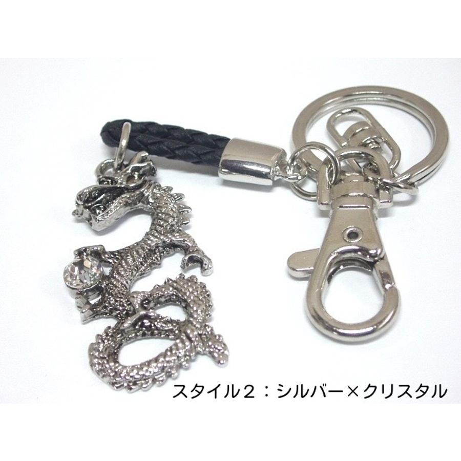 Jean Paul GAULTIER ドラゴン　龍　キーホルダー Jean Paul GAULTIER ドラゴン 龍 キーホルダー