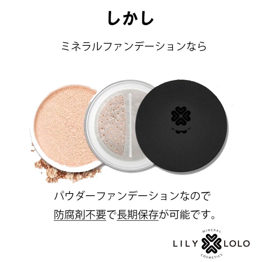 リリーロロ Lily lolo[品番：ELAE0000081]｜elamour（エルアムール