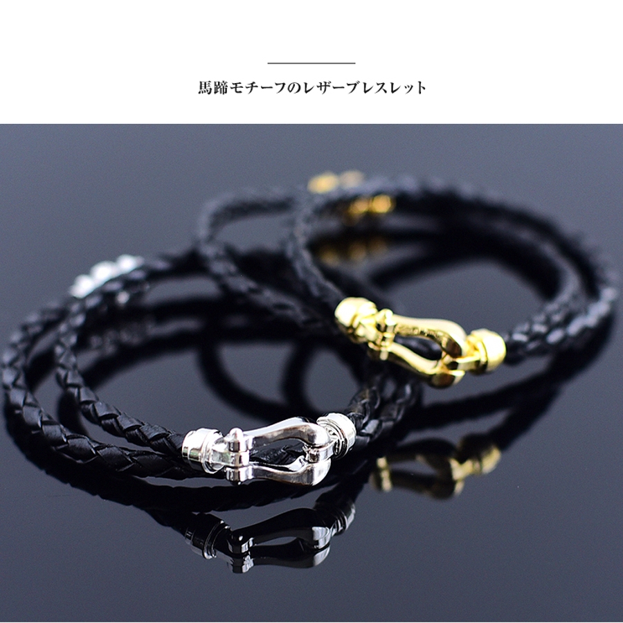 ABOVE【定価24,200円】 ホースシュースターブレスレット - ブレスレット