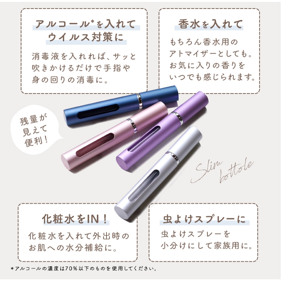スプレーボトル 5ml 4本セット アルコール 対応 品番 Exre Exrevo エクレボ のレディースファッション通販 Shoplist ショップリスト スプレーボトル 5ml 4本セット アルコール 対応 品番 Exre Exrevo エクレボ のレディースファッション通販 Shoplist ショップリスト