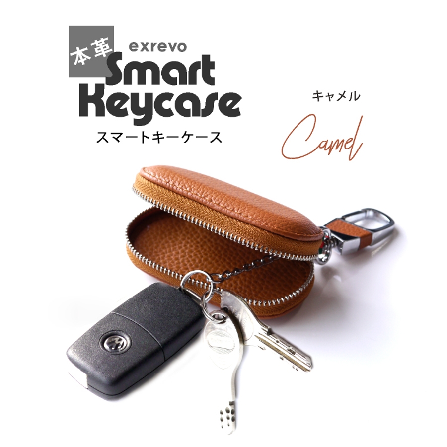 本革 スマートキーケース おしゃれ かわいい 品番 Exre Exrevo エクレボ のレディースファッション通販 Shoplist ショップリスト 本革 スマートキーケース おしゃれ かわいい 品番 Exre Exrevo エクレボ のレディースファッション通販 Shoplist ショップリスト