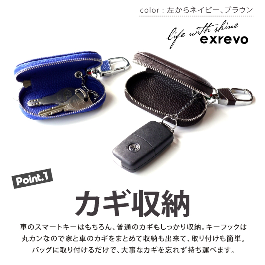 本革 スマートキーケース おしゃれ かわいい 品番 Exre Exrevo エクレボ のレディースファッション通販 Shoplist ショップリスト 本革 スマートキーケース おしゃれ かわいい 品番 Exre Exrevo エクレボ のレディースファッション通販 Shoplist ショップリスト
