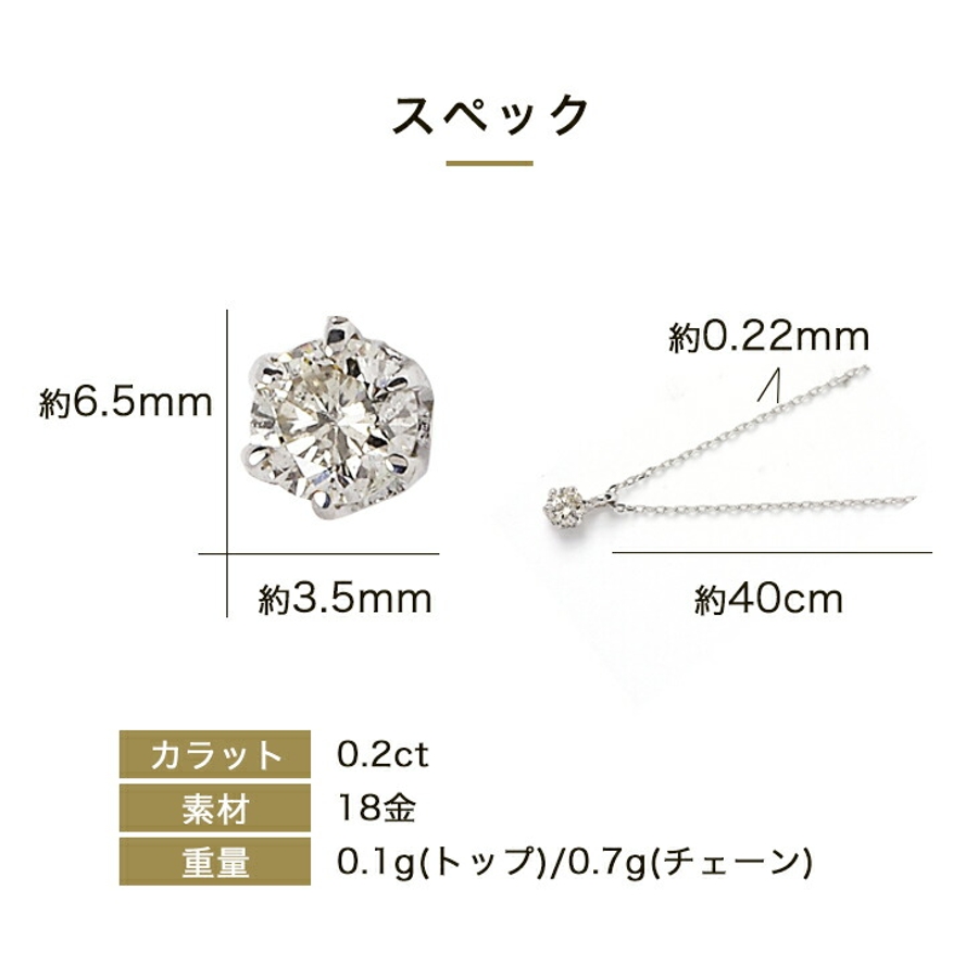 天然ダイヤモンド 18金 ネックレス