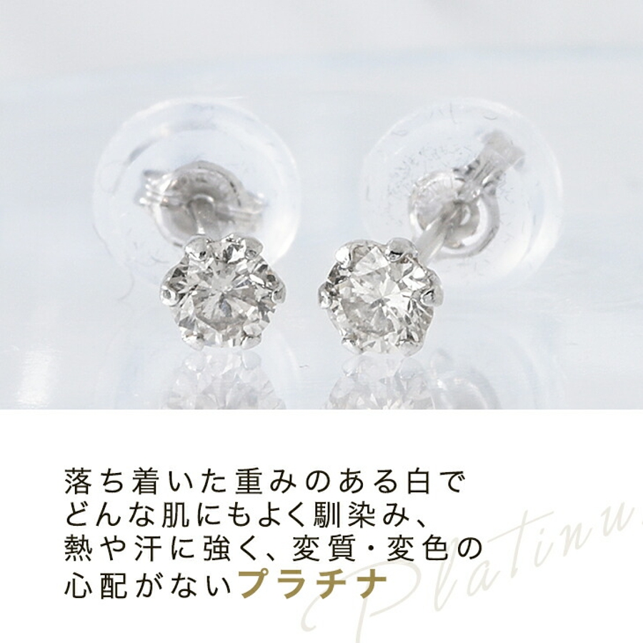 専用JQ85★高級 ダイヤモンド0.2ct プラチナ ピアス