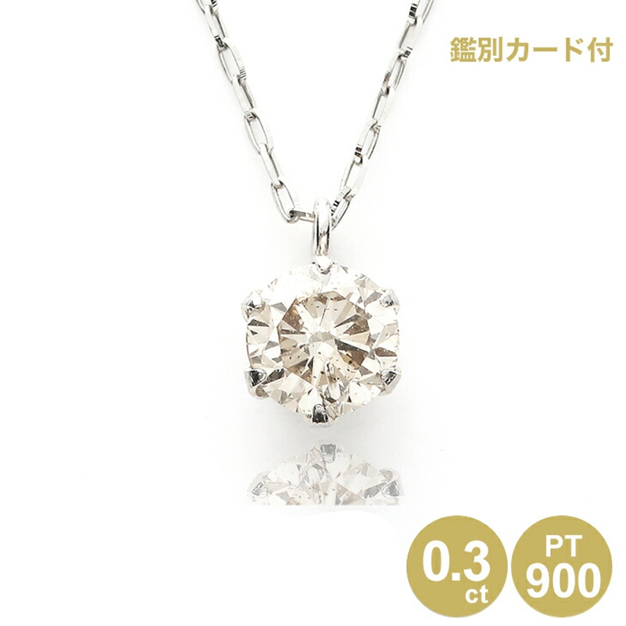 鑑別カード 天然ダイヤモンド ネックレス[品番：DOSS0000329]｜THE 