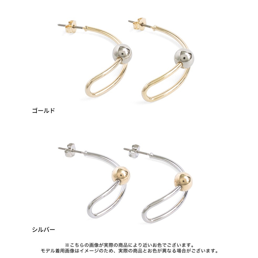 さり気なくシンプルに ボールハーフサークルピアス アクセサリー 品番 Gs Re Edit リエディ のレディースファッション通販 Shoplist ショップリスト さり気なくシンプルに ボールハーフサークルピアス アクセサリー 品番 Gs Re Edit リエディ のレディースファッション通販 Shoplist ショップリスト