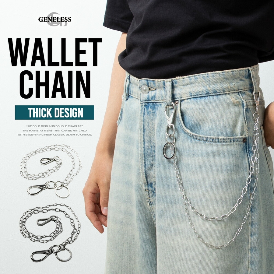 ウォレットチェーン メンズ 財布 チェーン キーチェーン ウォレット
