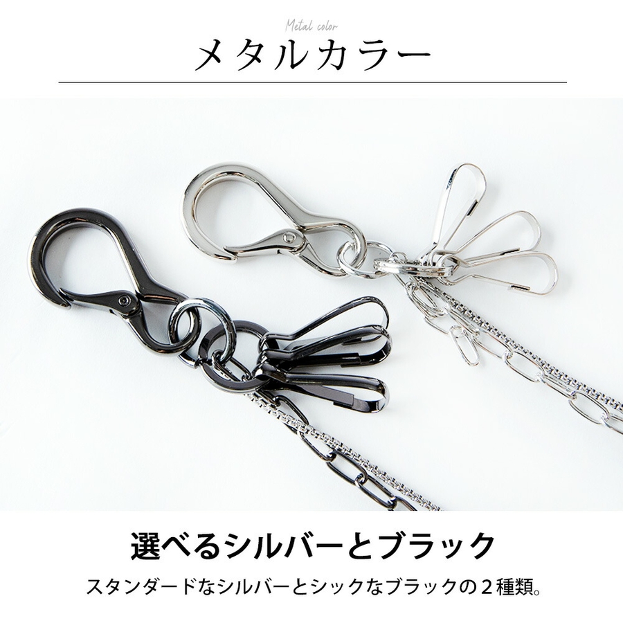 ウォレットチェーン メンズ チェーン キーチェーン ウォレットロープ