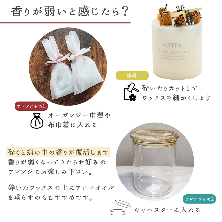 アロマ ワックスサシェ キャンドル風[品番：GWSW0000353