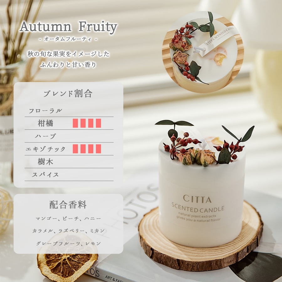 アロマ ワックスサシェ キャンドル風[品番：GWSW0000353