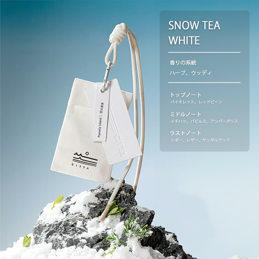 香袋 匂香（匂い袋）の通販 - お香専門店 香源