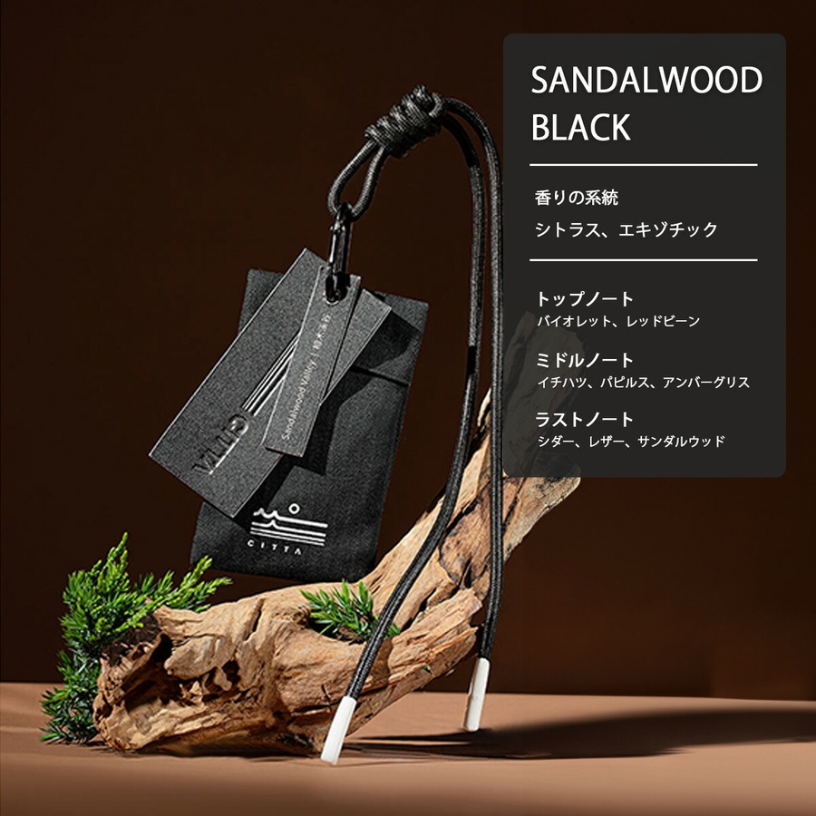 CITTA サシェ 香り袋[品番：GWSW0000414]｜GOLWIS（ゴルウィス）の