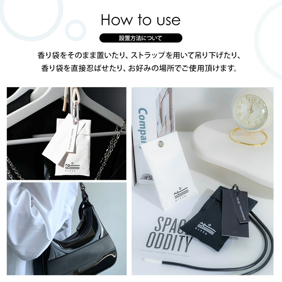 CITTA サシェ 香り袋[品番：GWSW0000414]｜GOLWIS（ゴルウィス）の