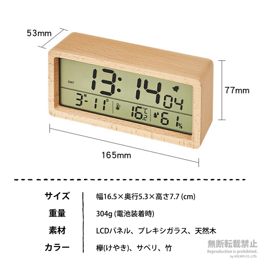 新商品 目覚まし時計 デジタル 品番 Gwsw Golwis ゴルウィス のファッション通販 Shoplist ショップリスト 新商品 目覚まし時計 デジタル 品番 Gwsw Golwis ゴルウィス のファッション通販 Shoplist ショップリスト