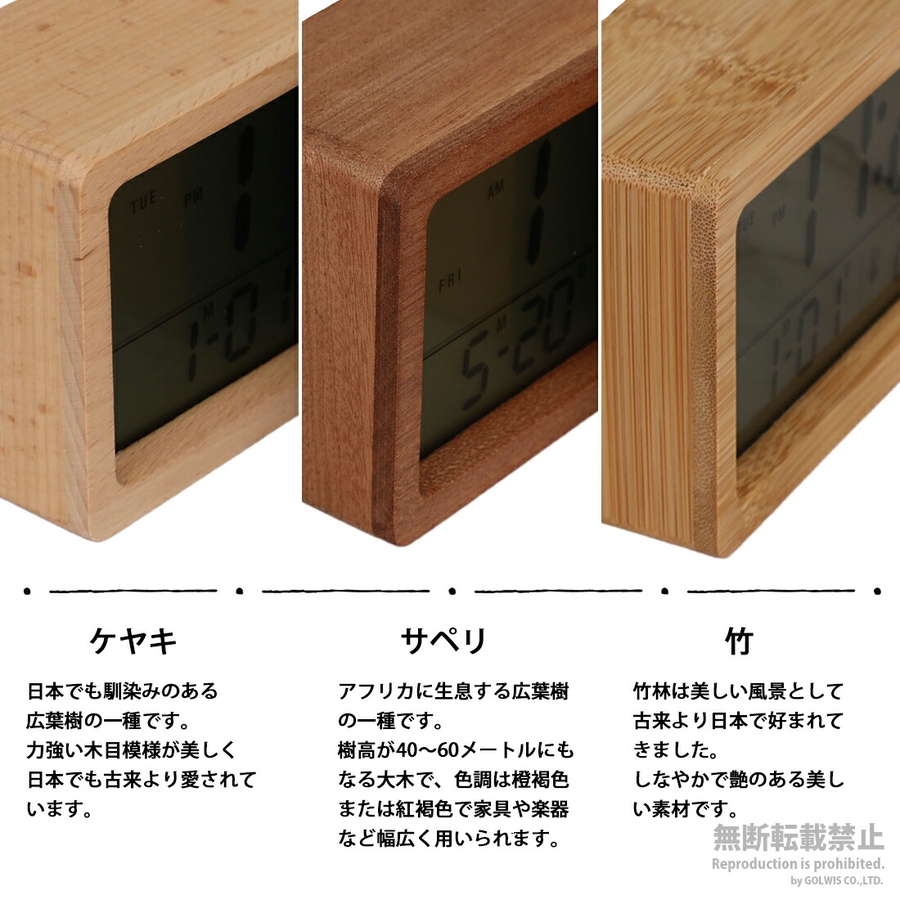 新商品 目覚まし時計 デジタル 品番 Gwsw Golwis ゴルウィス のファッション通販 Shoplist ショップリスト