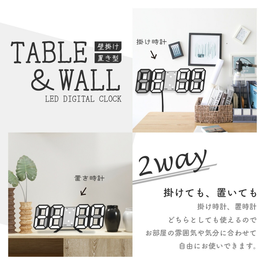 電波時計 デジタル時計 3D[品番：GWSW0000397]｜GOLWIS