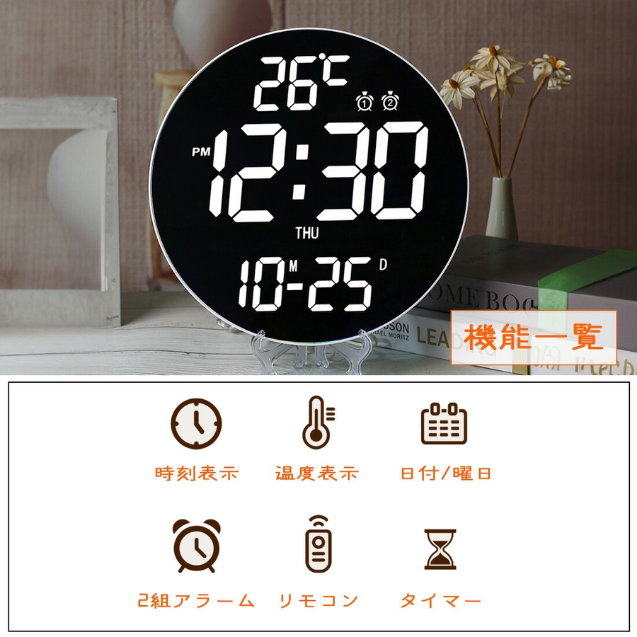 掛け時計 おしゃれ 壁掛け時計[品番：GWSW0000430]｜GOLWIS