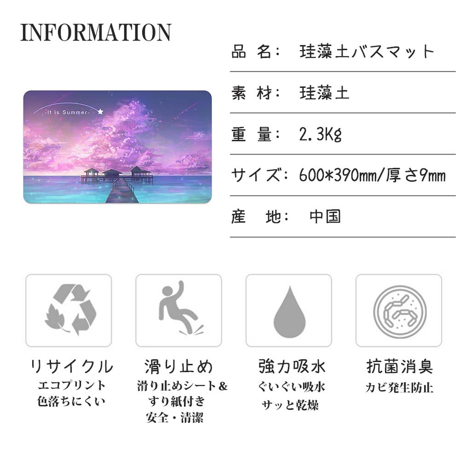 珪藻土 バスマット 滑り止めシート吸水 品番 Gwsw Golwis ゴルウィス のレディースファッション通販 Shoplist ショップリスト 珪藻土 バスマット 滑り止めシート吸水 品番 Gwsw Golwis ゴルウィス のレディースファッション通販 Shoplist ショップリスト