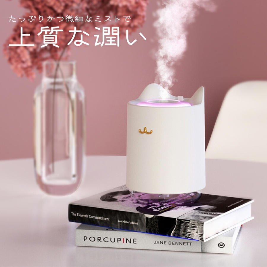 卓上型加湿器 D019 可愛い猫デザイン 卓上型加湿器 D019 可愛い猫デザイン 卓上型加湿器 D019 可愛い猫デザイン