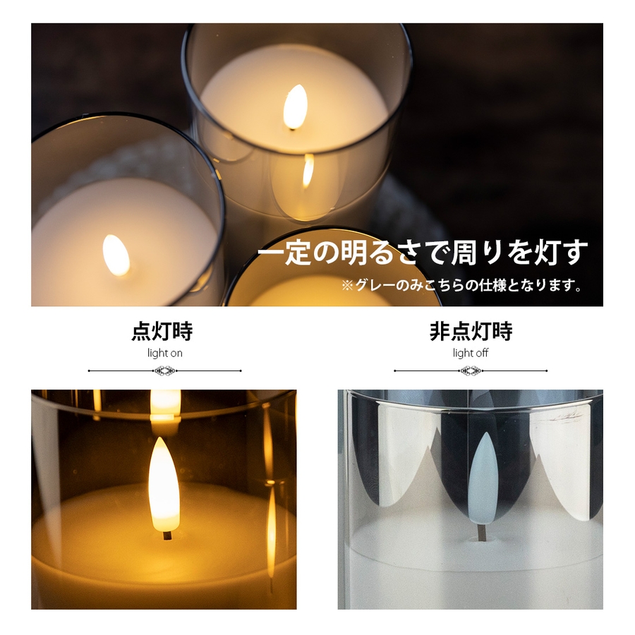 LED キャンドルライト 3個[品番：GWSW0000333]｜GOLWIS