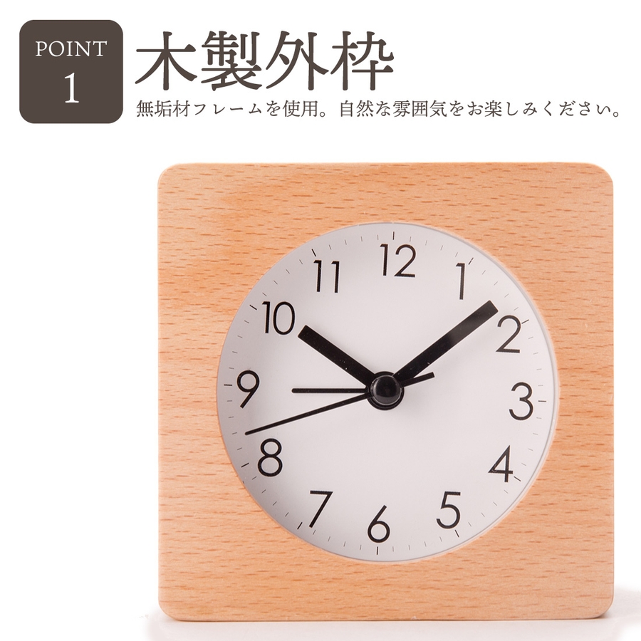 天然木材 置き時計 静音 品番 Gwsw Golwis ゴルウィス のレディースファッション通販 Shoplist ショップリスト