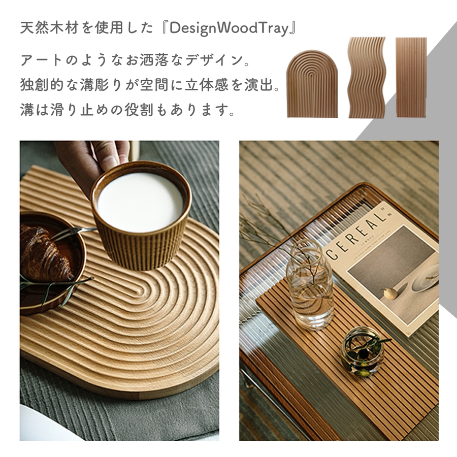 YohjiYamamoto 25ssノベルティ Wood Tray/ウッドトレイ YohjiYamamoto 25ssノベルティ Wood Tray/ウッドトレイ - メルカリ