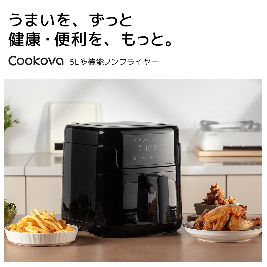ノンフライヤー 大容量 5L[品番：GOCH0000003]｜Sunarea（サンエリア