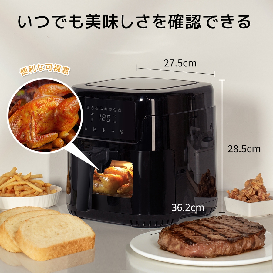 ノンフライヤー 大容量 5L[品番：GOCH0000003]｜Sunarea（サンエリア