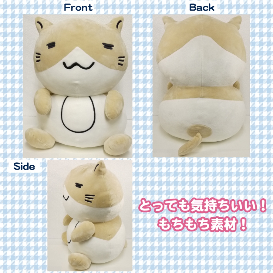 猫渕さん ぬいぐるみ 大サイズ 抱き枕[品番：GRVK0001745
