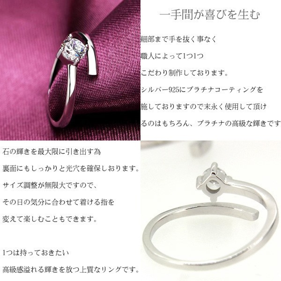 指輪 サイズフリー 一粒 品番 Glja Gulamu Jewelry グラム ジュエリー のレディースファッション通販 Shoplist ショップリスト