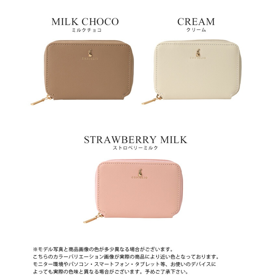 可愛さだけじゃない、機能的デザイン。ミニうさぎキーケース キー