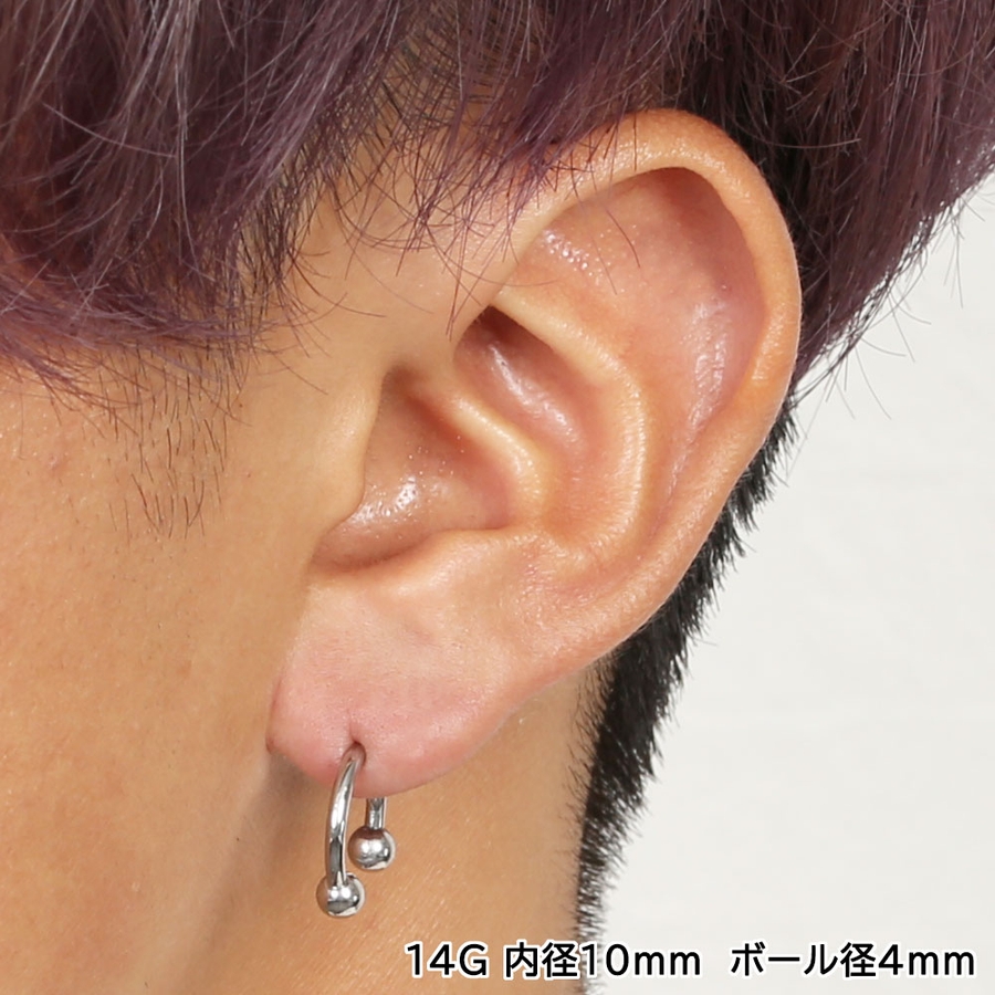 【気質アップ】 サーキュラーバーベル 14G[品番：PW000004092]｜ピアス専門店 ピアス