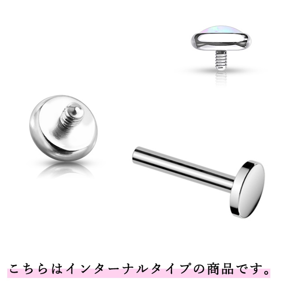 ボディピアス 14G 4mm[品番：PW000004349]｜ピアス専門店