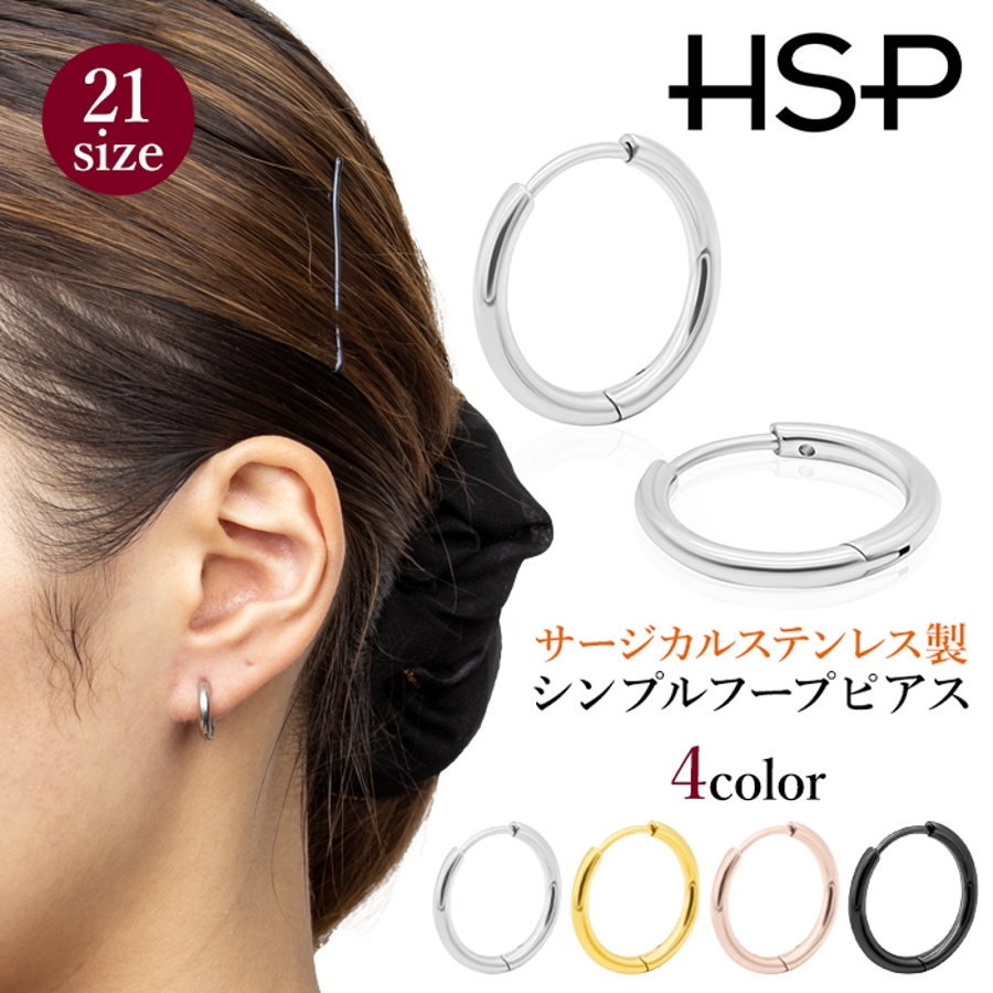 カシケイ　ラインフープピアス（専用出品中です） カシケイ ラインフープピアス（専用出品中です）