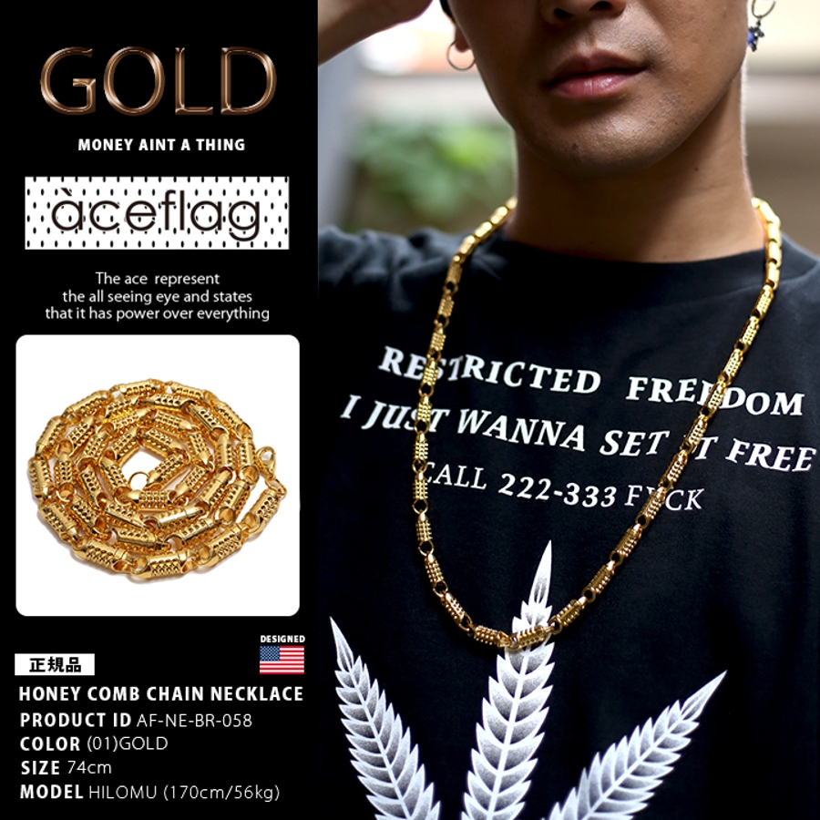 ネックレス 【AF NE[品番：HKHM0002156]｜本格派大人のB系 （ホン