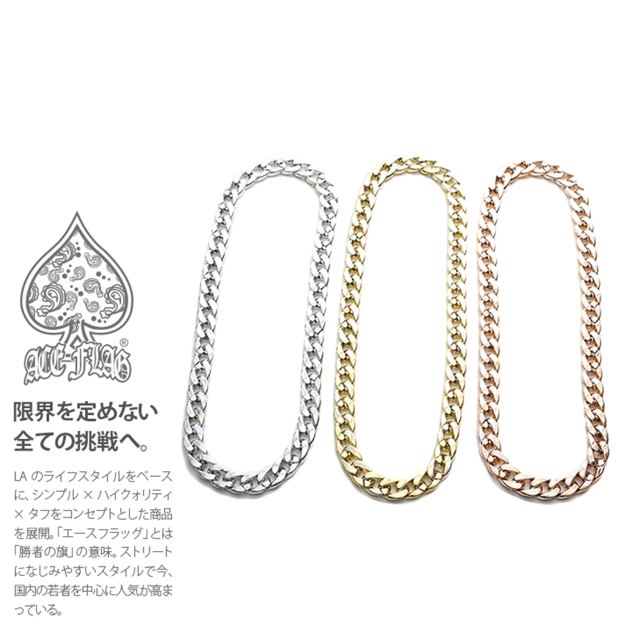 ネックレス 【AF NE[品番：HKHM0002528]｜本格派大人のB系 （ホン