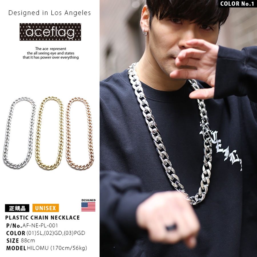 ネックレス 【AF NE[品番：HKHM0002528]｜本格派大人のB系 （ホン