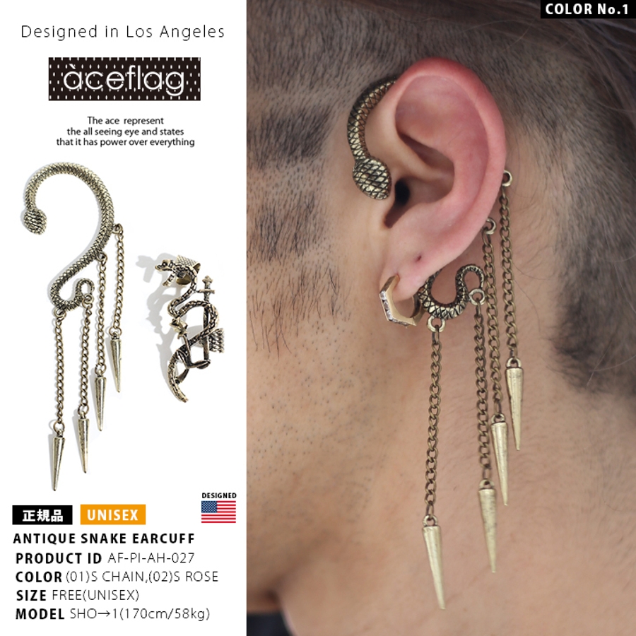 イヤーカフ かっこいい ピアスホール不要 品番 Hkhm 本格派大人のb系 のメンズファッション通販 Shoplist ショップリスト