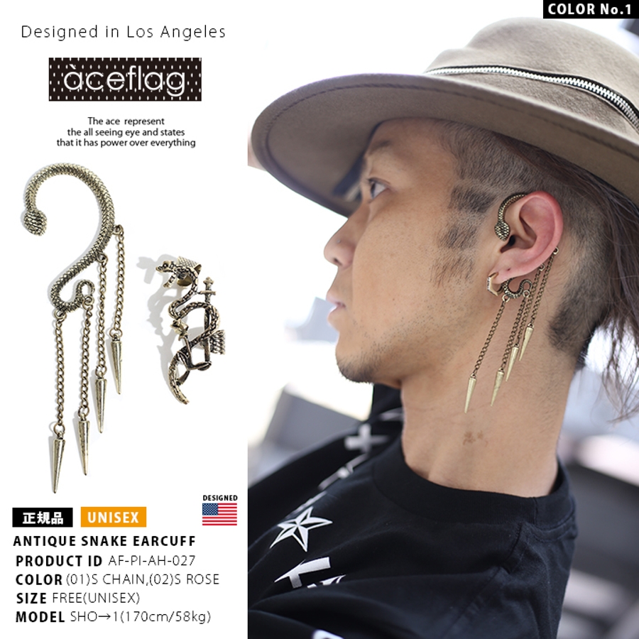 イヤーカフ かっこいい ピアスホール不要 品番 Hkhm 本格派大人のb系 ホンカクハオトナノビイケイ のレディースファッション通販 Shoplist ショップリスト