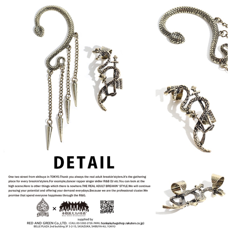 イヤーカフ かっこいい ピアスホール不要 品番 Hkhm 本格派大人のb系 ホンカクハオトナノビイケイ のレディース ファッション通販 Shoplist ショップリスト