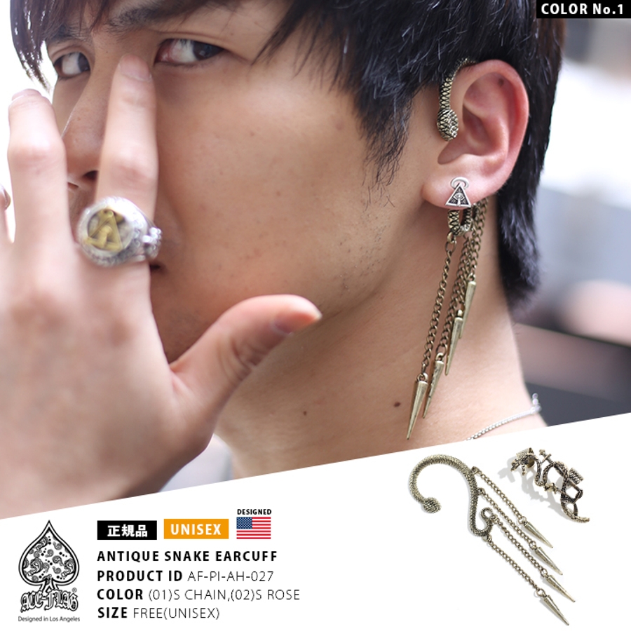 イヤーカフ かっこいい ピアスホール不要 品番 Hkhm 本格派大人のb系 ホンカクハオトナノビイケイ のレディースファッション通販 Shoplist ショップリスト