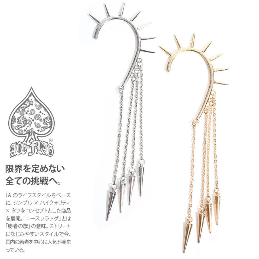 イヤーカフ ピアス かっこいい 品番 Hkhm 本格派大人のb系 ホンカクハオトナノビイケイ のレディース ファッション通販 Shoplist ショップリスト