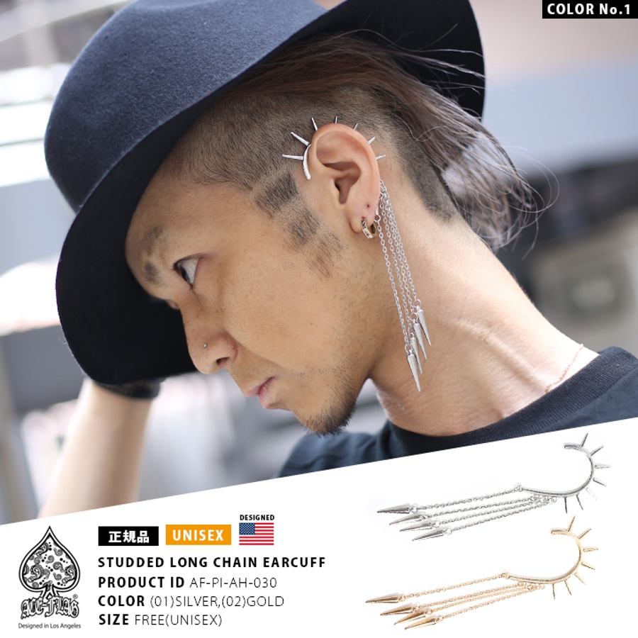 イヤーカフ ピアス かっこいい 品番 Hkhm 本格派大人のb系 ホンカクハオトナノビイケイ のレディースファッション通販 Shoplist ショップリスト